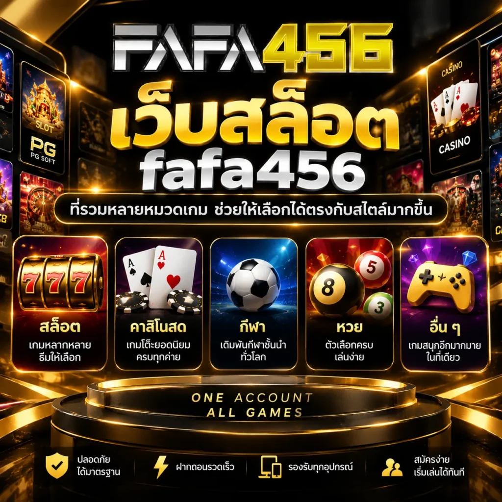 เว็บสล็อต ที่รวมหลายหมวดเกม ช่วยให้เลือกได้ตรงกับสไตล์มากขึ้น
